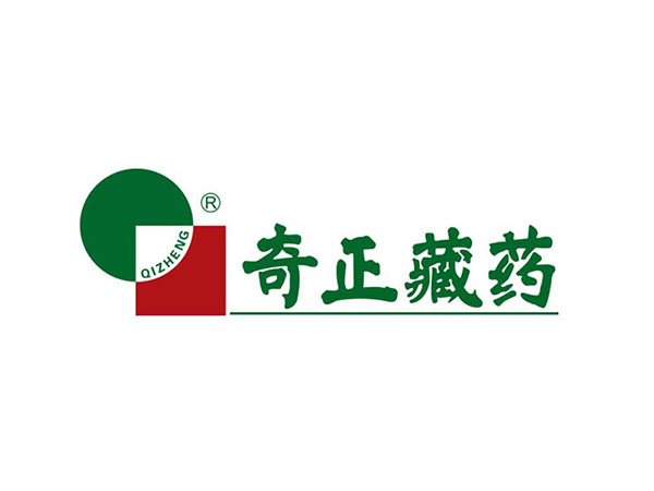 奇正藏药