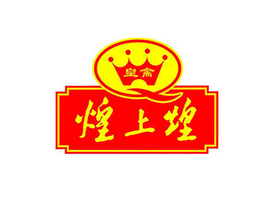 煌上煌