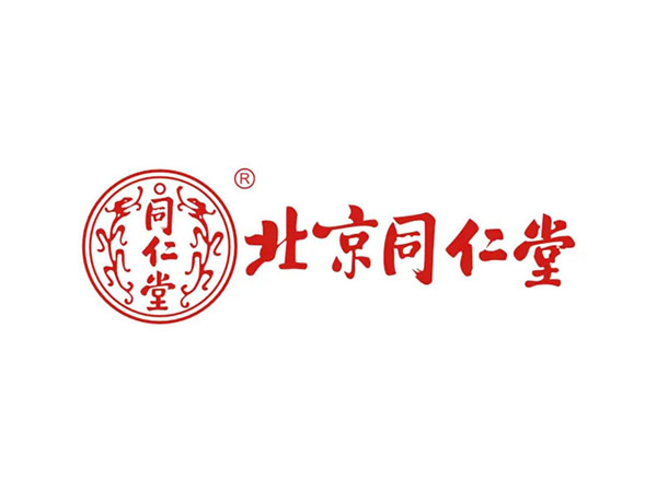 北京同仁堂